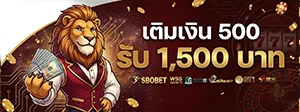 หวยออนไลน์สด